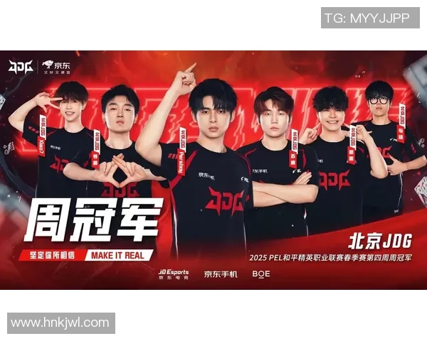 和平精英巨献：深入解析JDG战术布局与团队协作策略