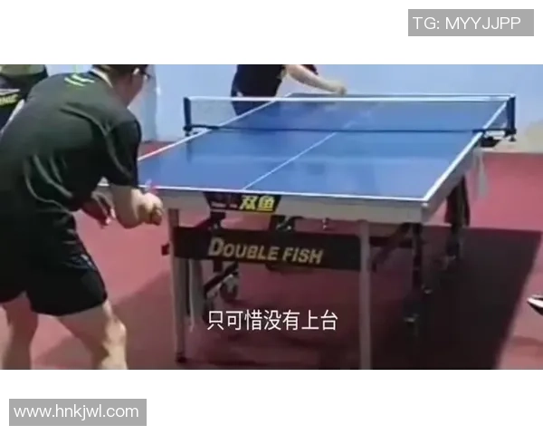 南京乒乓球队边路渗透战术分析及其成败得失探讨 南京乒乓球队边路渗透战术分析及其成败得失探讨